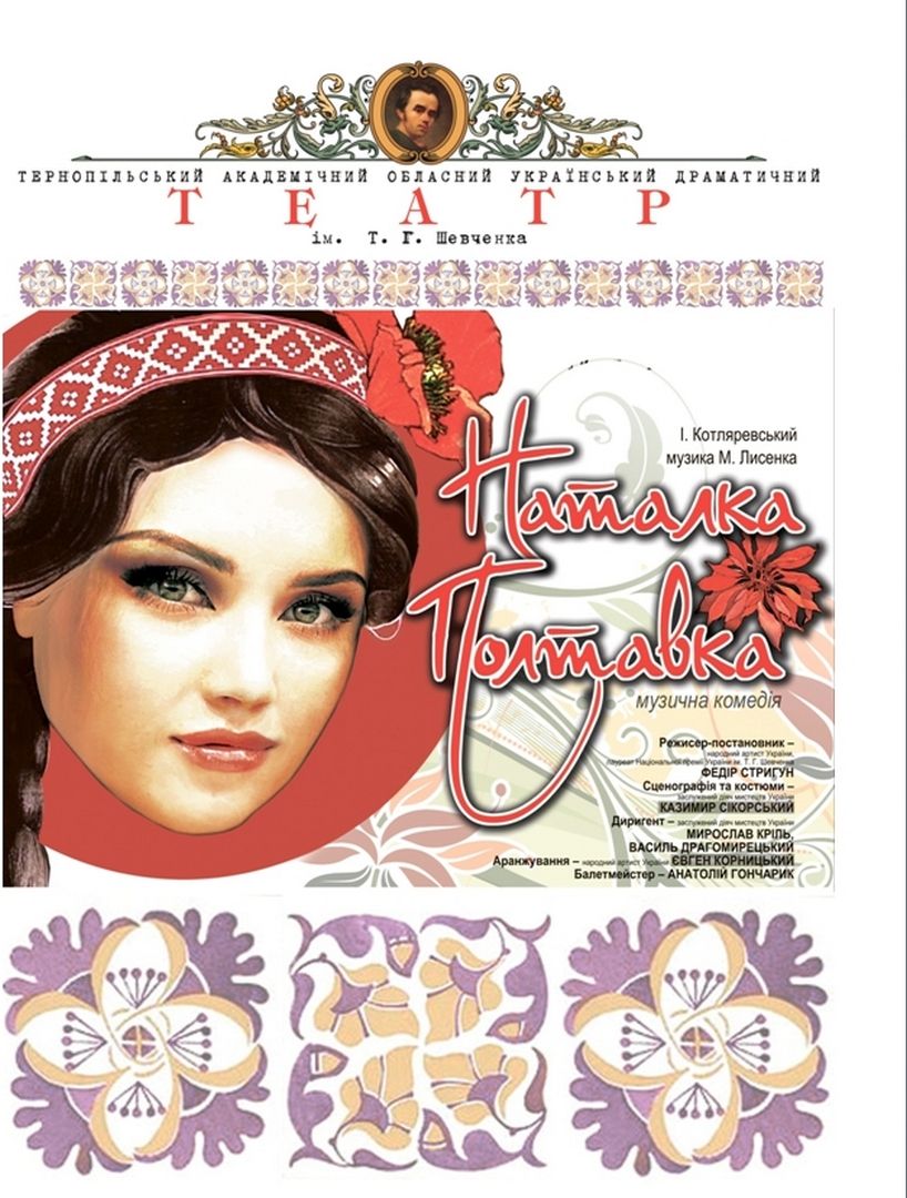 Новини Тернополя - фото з Музичні «шмагання», батл коміків та концерти до Дня матері: куди піти у Тернополі 13-14 травня?