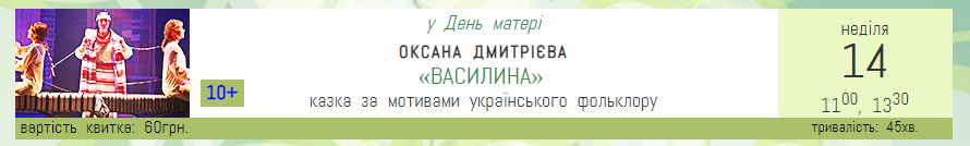 Новини Тернополя - фото з Музичні «шмагання», батл коміків та концерти до Дня матері: куди піти у Тернополі 13-14 травня?