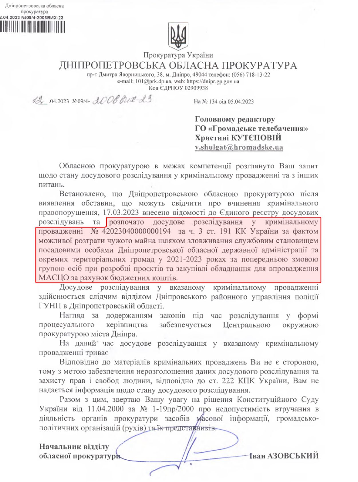 Новини Тернополя - фото з Російський слід депутатського об'єднання Шахова: як монополізують ринок систем оповіщення