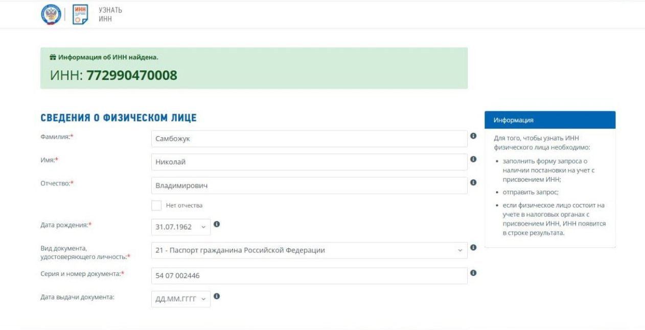 Новини Тернополя - фото з Російський слід депутатського об'єднання Шахова: як монополізують ринок систем оповіщення