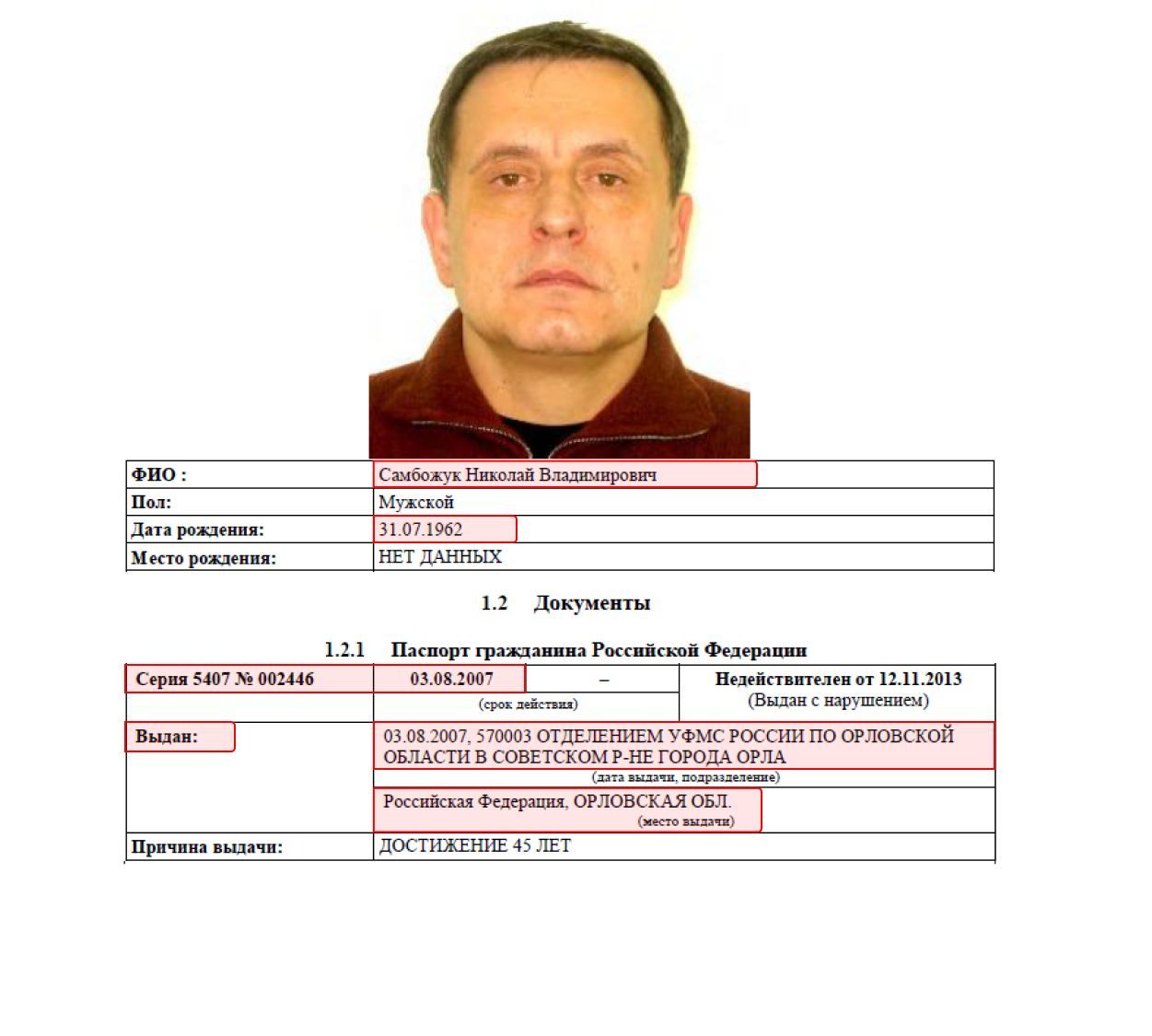 Новини Тернополя - фото з Російський слід депутатського об'єднання Шахова: як монополізують ринок систем оповіщення