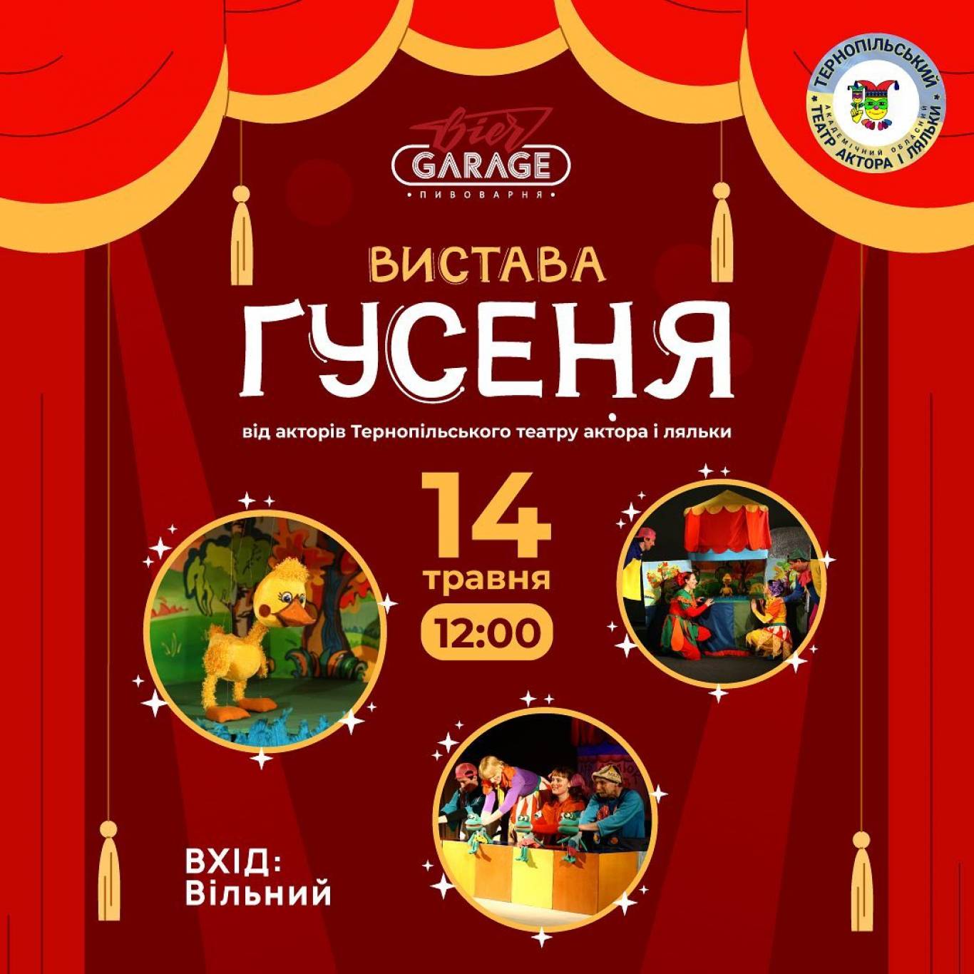 Новини Тернополя - фото з Музичні «шмагання», батл коміків та концерти до Дня матері: куди піти у Тернополі 13-14 травня?