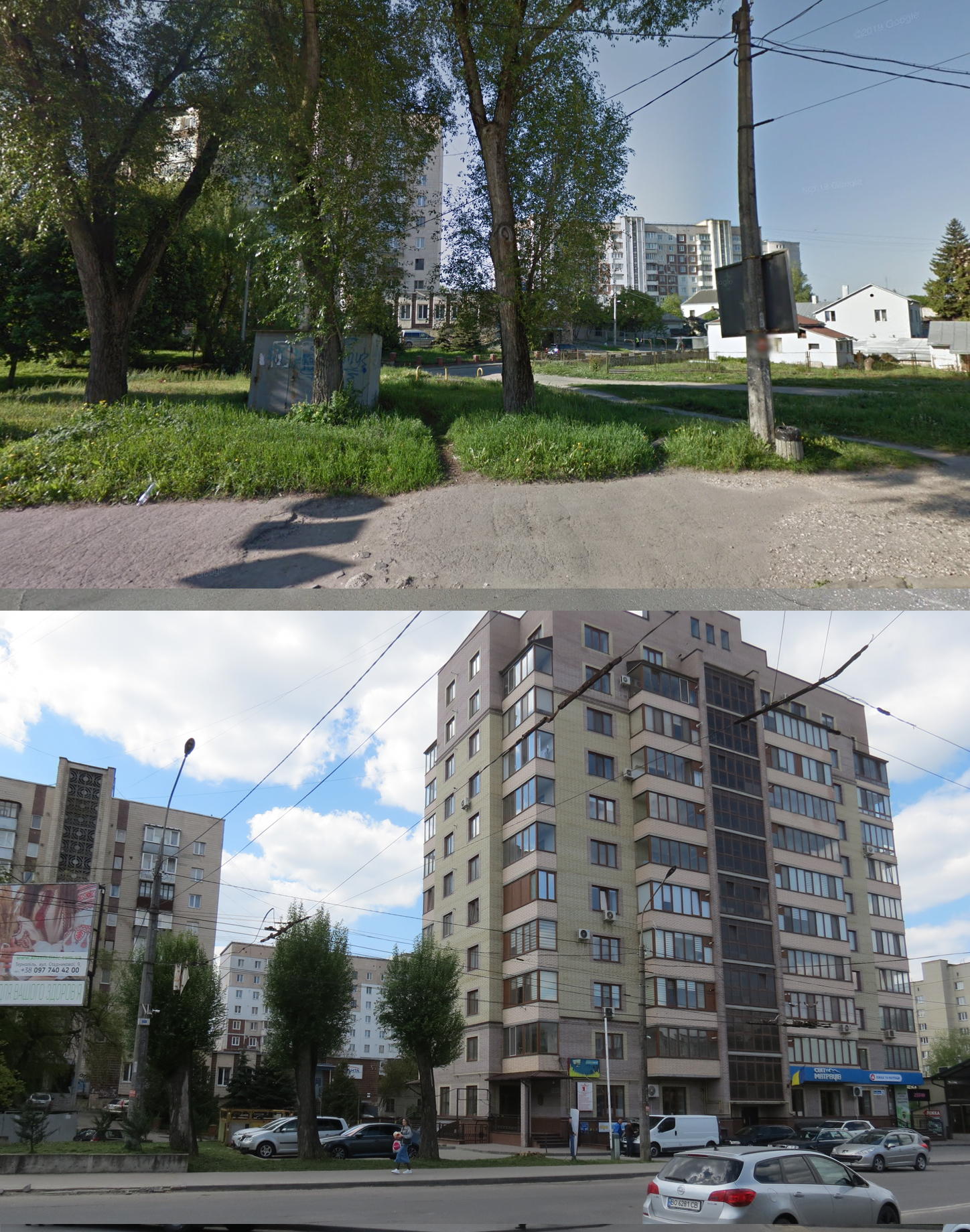 Новини Тернополя - фото з З’явились нові МАФи, багатоповерхівки, а дерев поменшало: як змінилась вулиця Торговиця