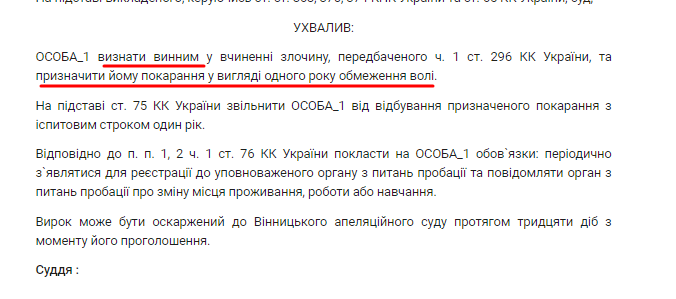 Новини Вінниці - фото з Три 130, бійка битками та ногами в обличчя: що відомо про водія «Кадилаку», якого зловили на Соборній