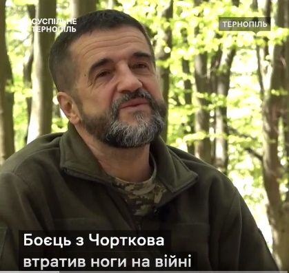 Новини Тернополя - фото з Захисник з Чорткова Олег Дубовий втратив обидві ноги, але вижив