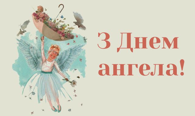 Новини Тернополя - фото з 14 травня: вітаємо всіх українських матусь зі святом