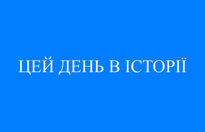 Новини Тернополя - фото з 14 травня: вітаємо всіх українських матусь зі святом