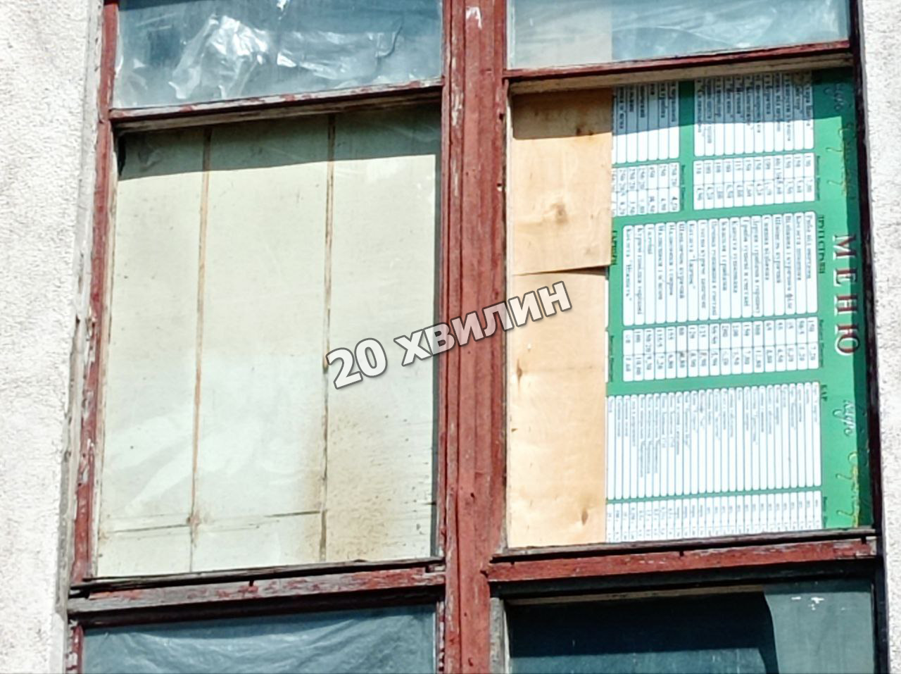 Новини Тернополя - фото з Вибухова хвиля потрощила вікна підприємств та університетів: які наслідки нічного обстрілу Тернополя