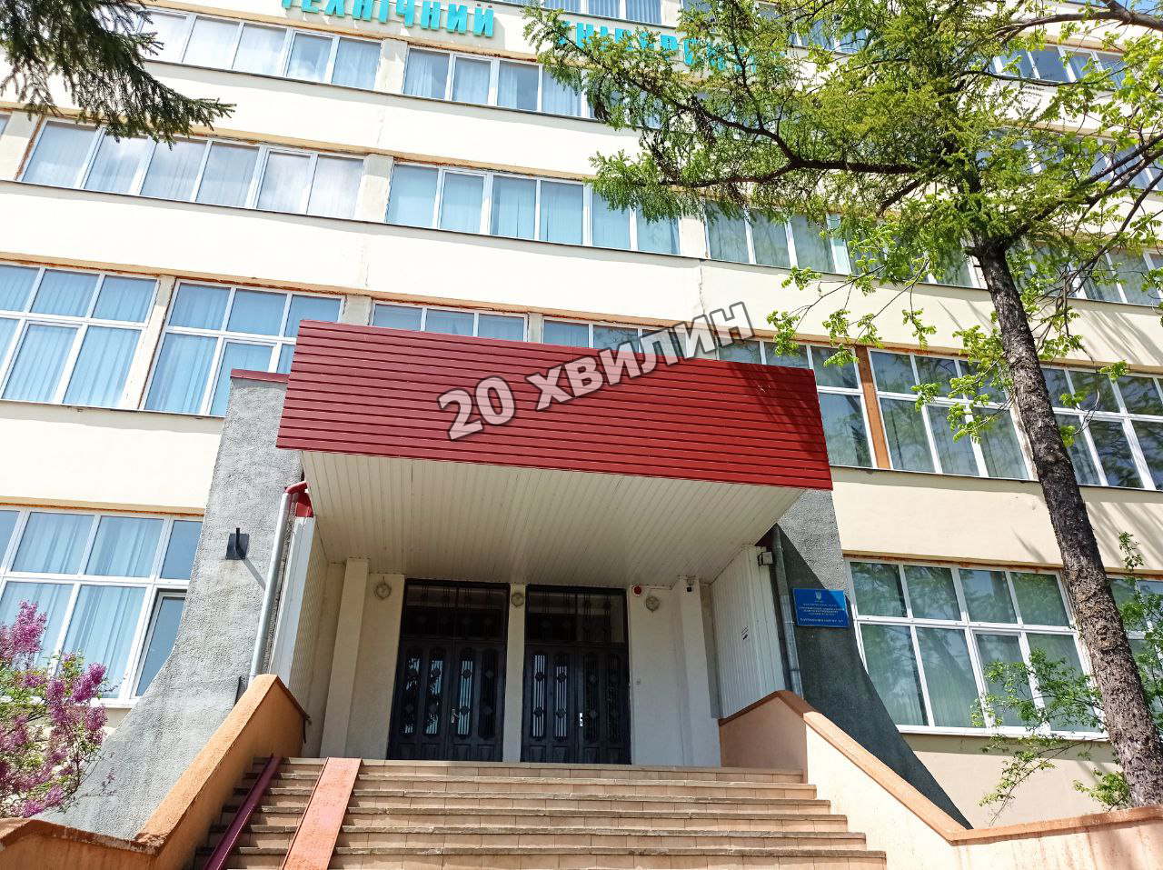 Новини Тернополя - фото з Вибухова хвиля потрощила вікна підприємств та університетів: які наслідки нічного обстрілу Тернополя