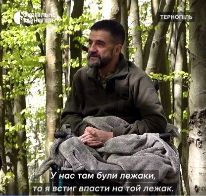 Новини Тернополя - фото з Захисник з Чорткова Олег Дубовий втратив обидві ноги, але вижив