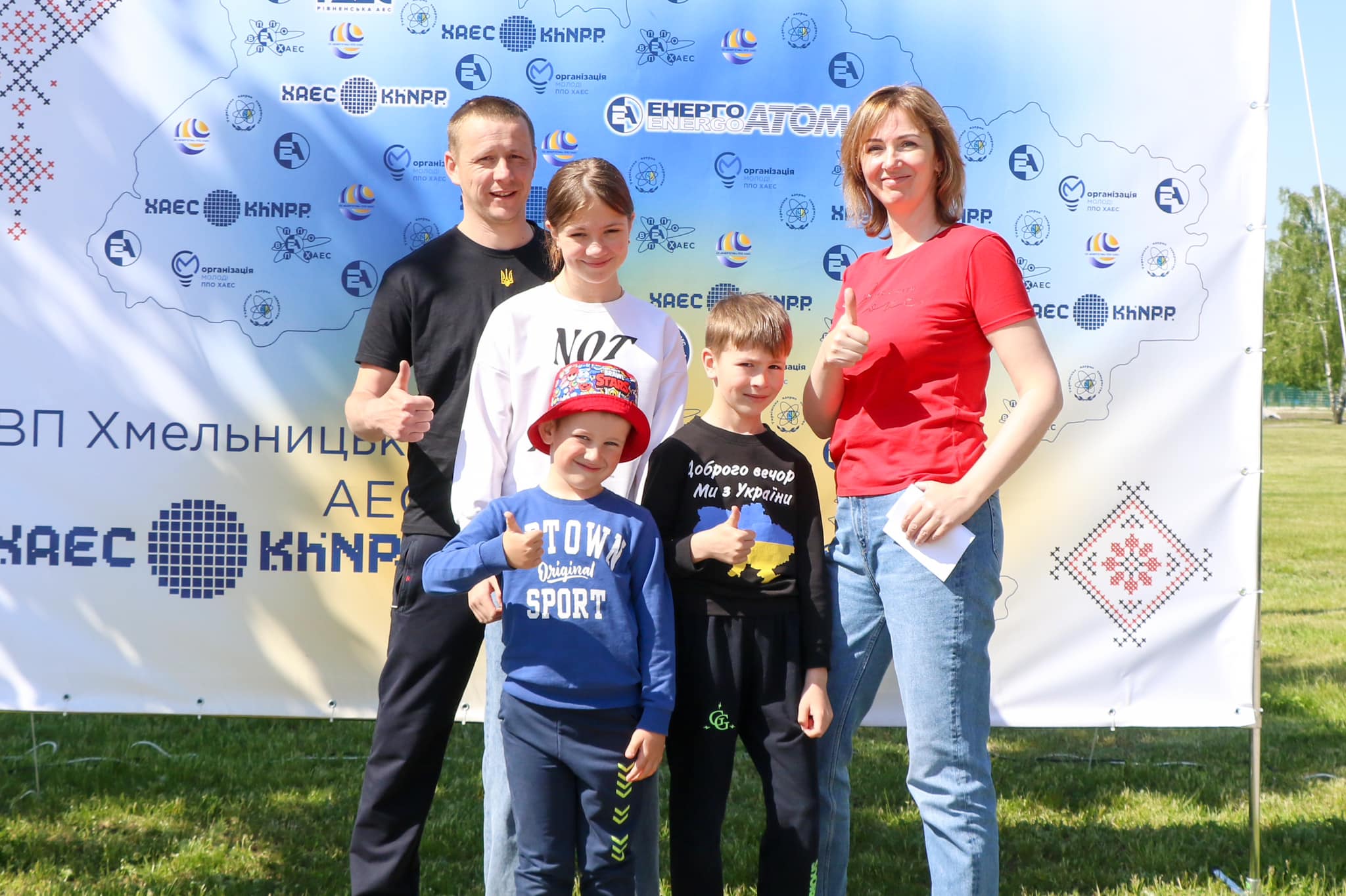 Новини Хмельницького - фото з На АЕС відбулися сімейні перегони в підтримку військових (ФОТО)