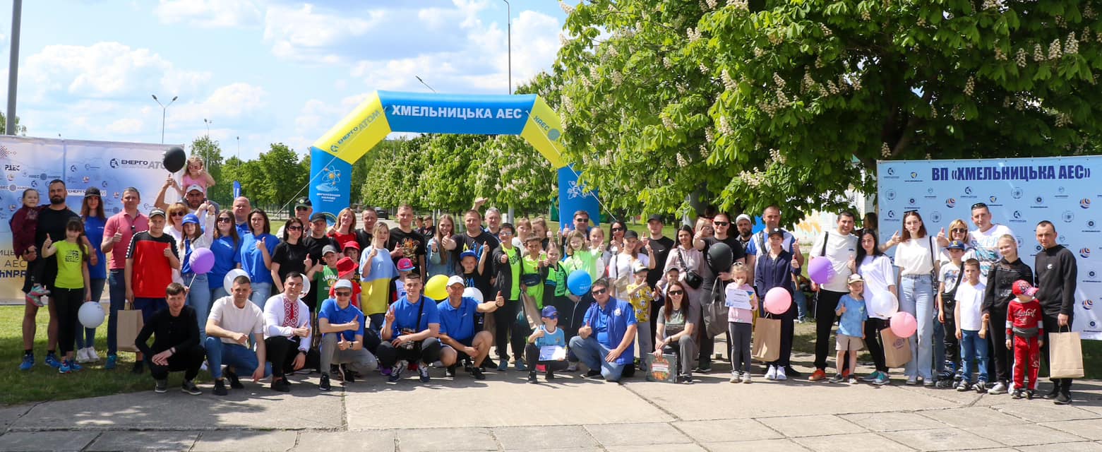 Новини Хмельницького - фото з На АЕС відбулися сімейні перегони в підтримку військових (ФОТО)
