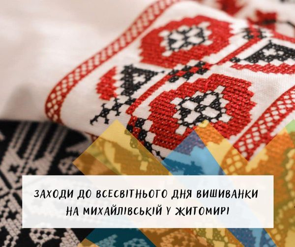 На зображенні може бути: мереживо та текст