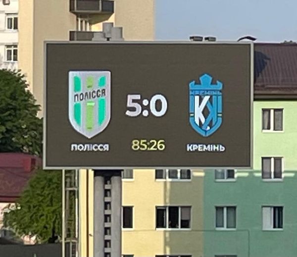 Новини Житомира - фото з Житомирський ФК "Полісся" вперше в своїй історії зіграє в Українській Прєм’єр-Лізі