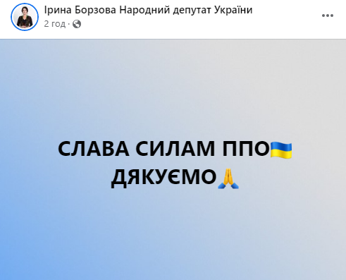 Новини Козятина - фото з Неспокійна ніч: знищили 6 «Кинджалів», 9 «Калібрів» та 3 балістичні ракети