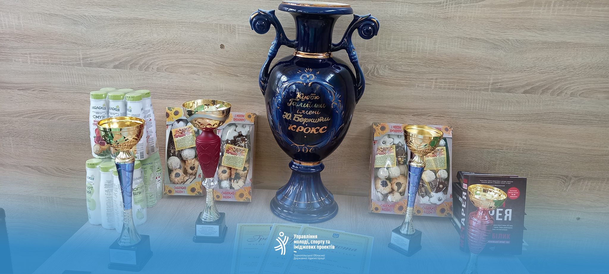 Новини Тернополя - фото з Школярі з Тернопільщини здобули перемоги на Відкритому чемпіонаті Галичини з інтелектуальних ігор