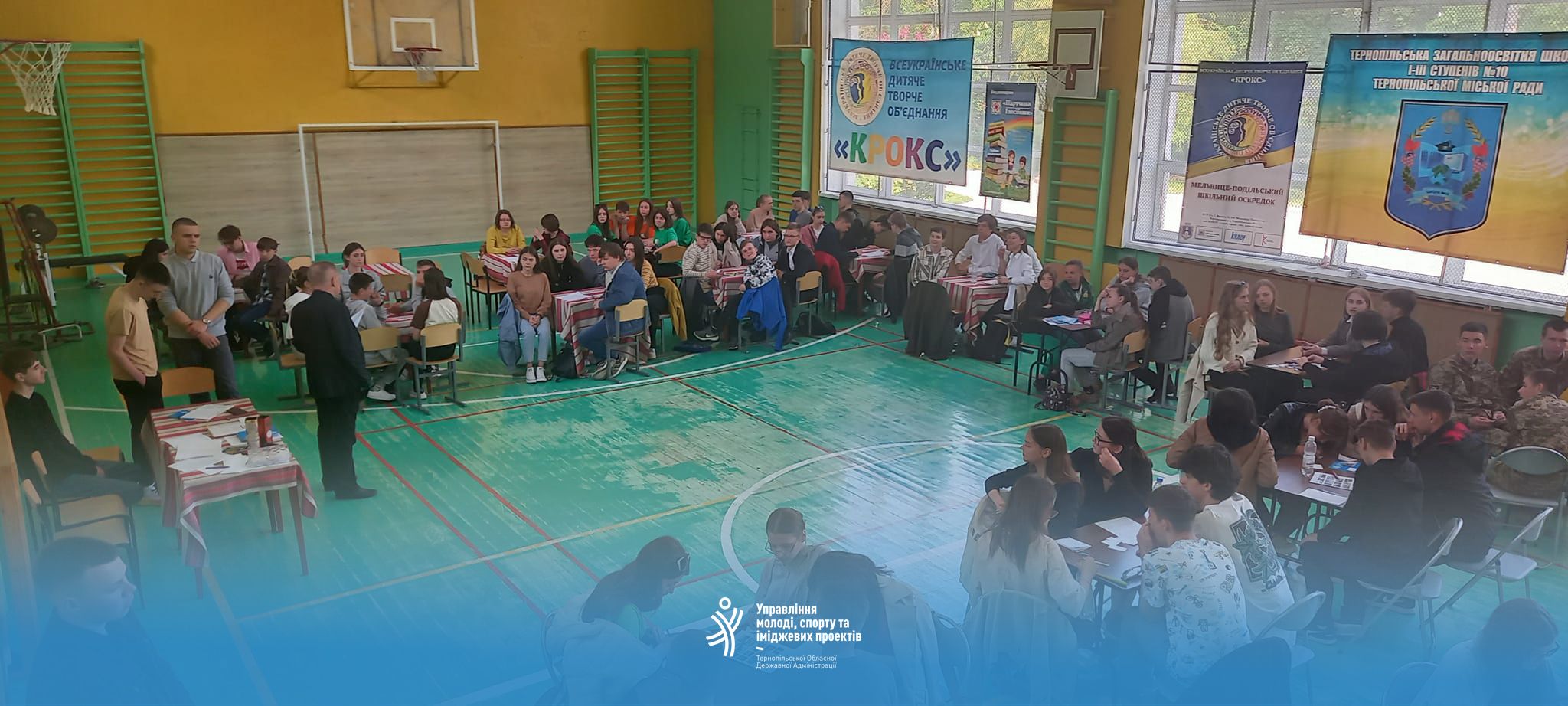 Новини Тернополя - фото з Школярі з Тернопільщини здобули перемоги на Відкритому чемпіонаті Галичини з інтелектуальних ігор