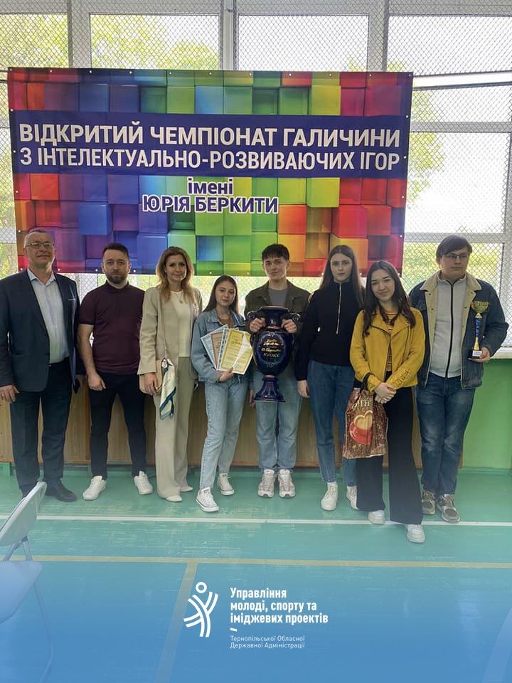 Новини Тернополя - фото з Школярі з Тернопільщини здобули перемоги на Відкритому чемпіонаті Галичини з інтелектуальних ігор
