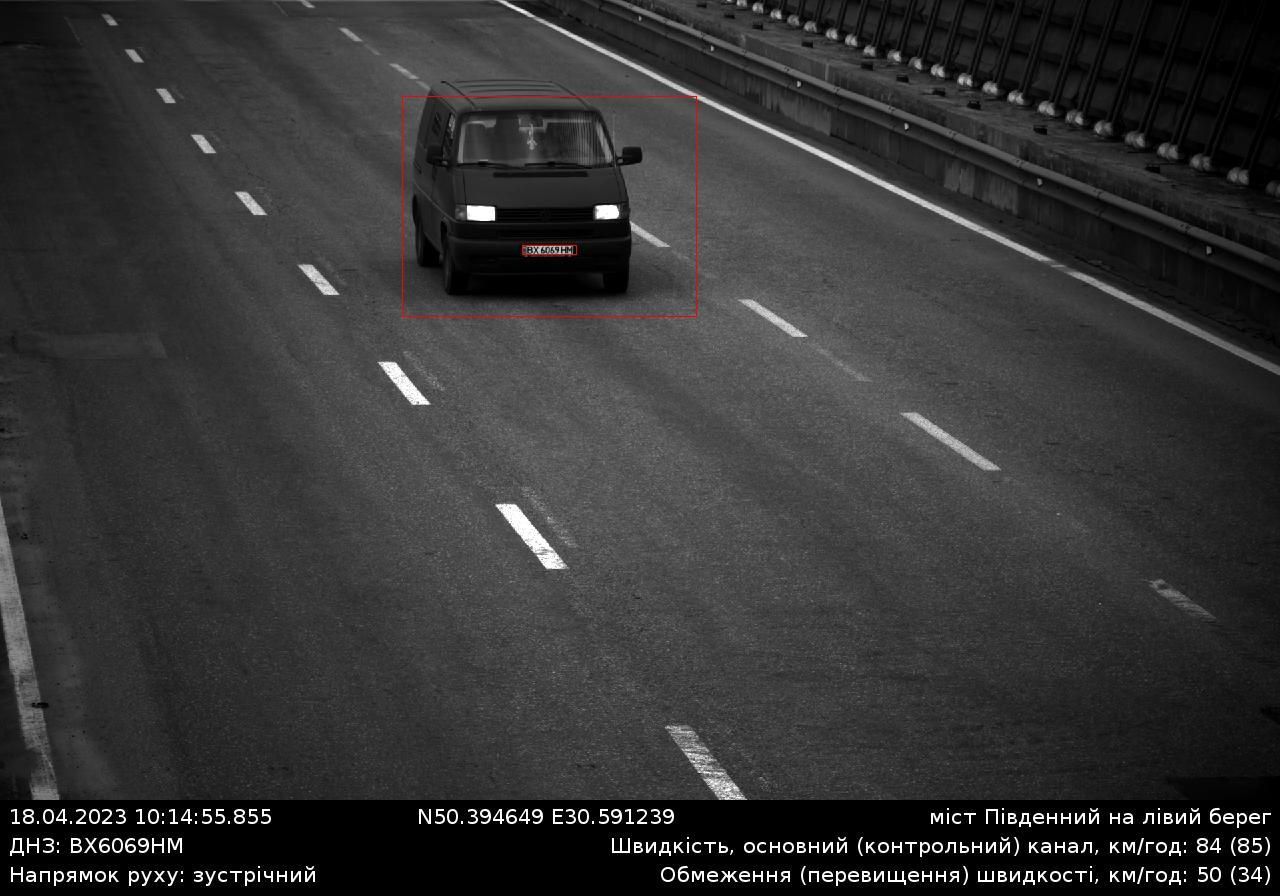 Новини Хмельницького - фото з Мера Нетішина оштрафували за перевищення швидкості. Він каже — за кермом не був