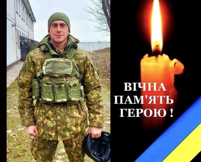Новини Вінниці - фото з На Донеччині загинув 23-річний нацгвардієць з Погребищенської громади