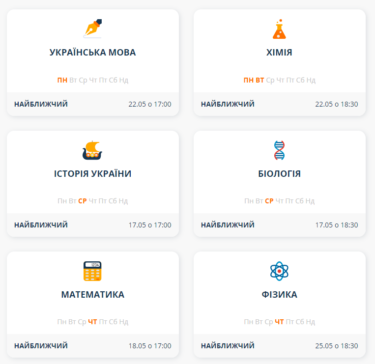 Новини Тернополя - фото з Скільки коштує підготовка до іспитів на Тернопільщині? Ціни та безоплатні онлайн-сервіси