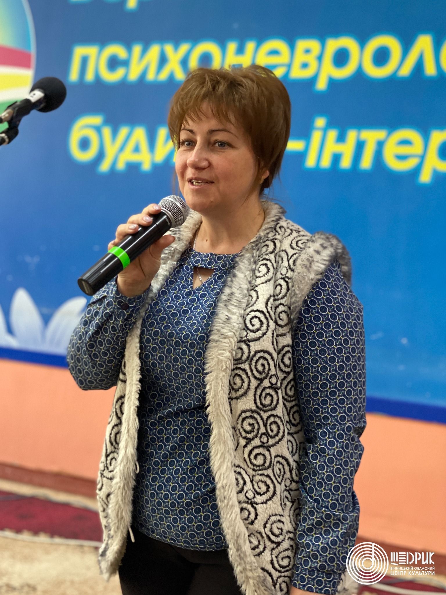 Новини Вінниці - фото з Співоча арт-терапія. У психоневрологічному будинку-інтернаті Вороновиці влаштували концерт