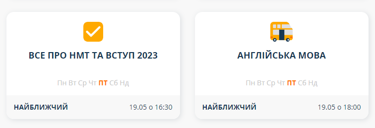 Новини Тернополя - фото з Скільки коштує підготовка до іспитів на Тернопільщині? Ціни та безоплатні онлайн-сервіси