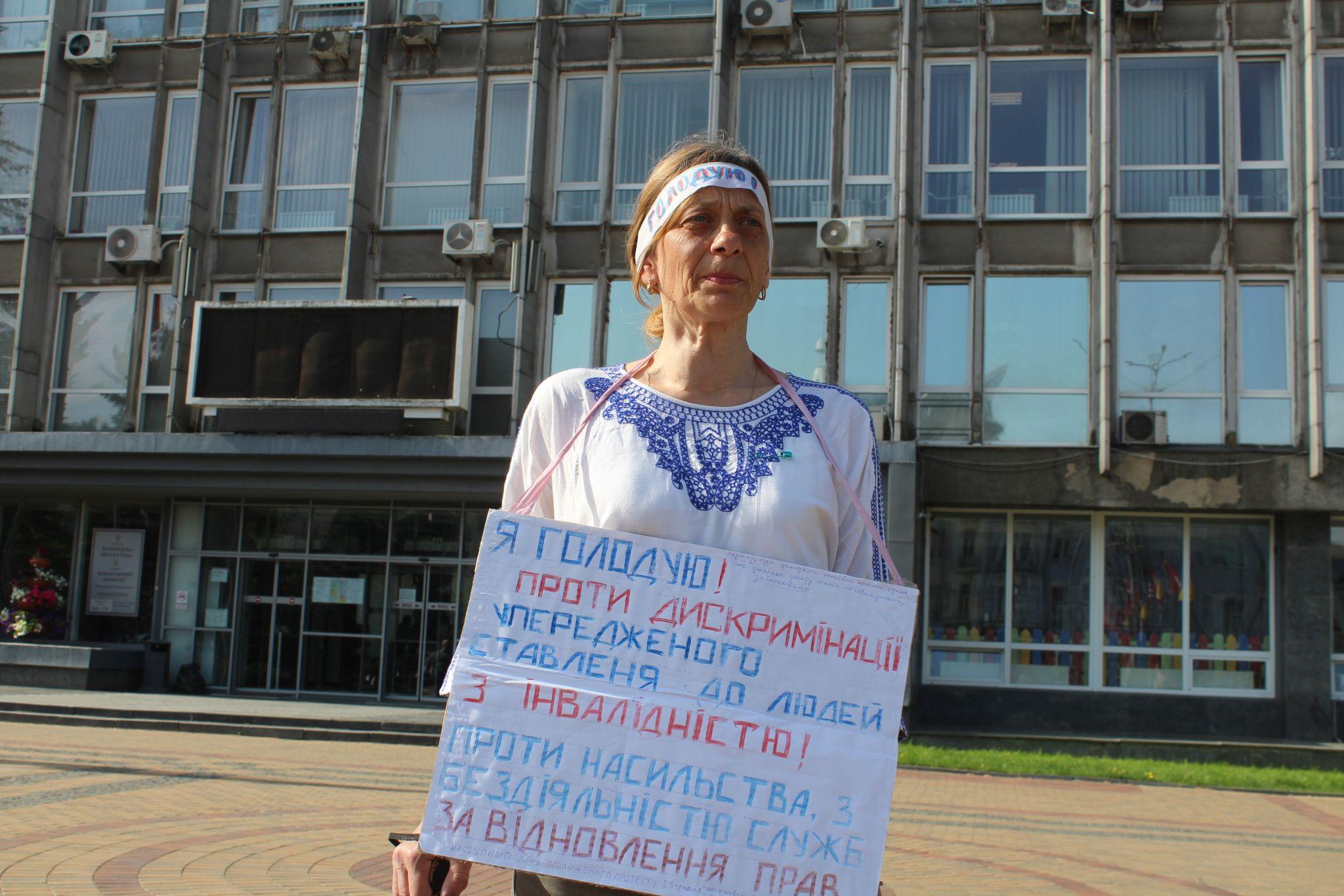 Новини Вінниці - фото з У Вінниці жінка оголосила голодування. В чому причина?