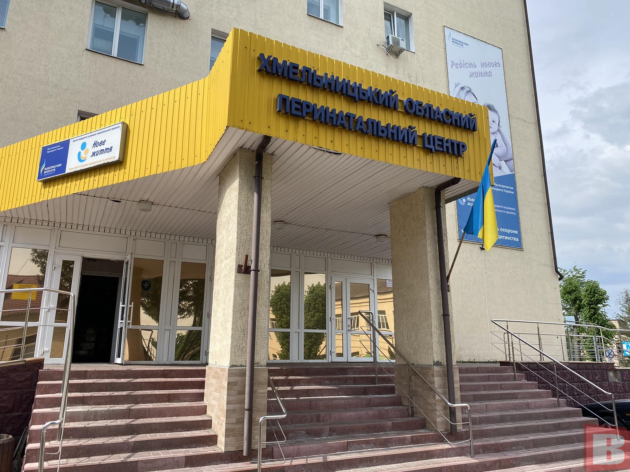 Новини Хмельницького - фото з Перші години життя провели в укритті. Як у День вишиванки вітали новонароджених у Хмельницькому