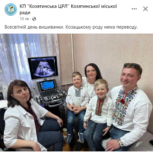 Новини Козятина - фото з День вишиванки у Козятині: зробили підбірку фото з соціальних мереж (Оновлюється)