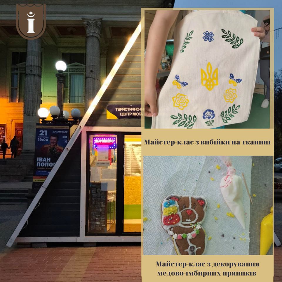 Новини Тернополя - фото з Забіг у вишиванках, Minecraft-вечірка та захід з атмосферою Балі: куди піти у Тернополі 20-21 травня?