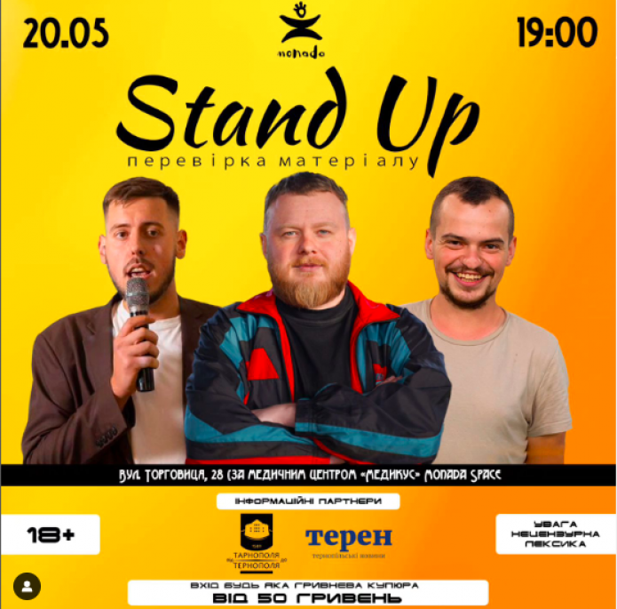 Новини Тернополя - фото з Забіг у вишиванках, Minecraft-вечірка та захід з атмосферою Балі: куди піти у Тернополі 20-21 травня?