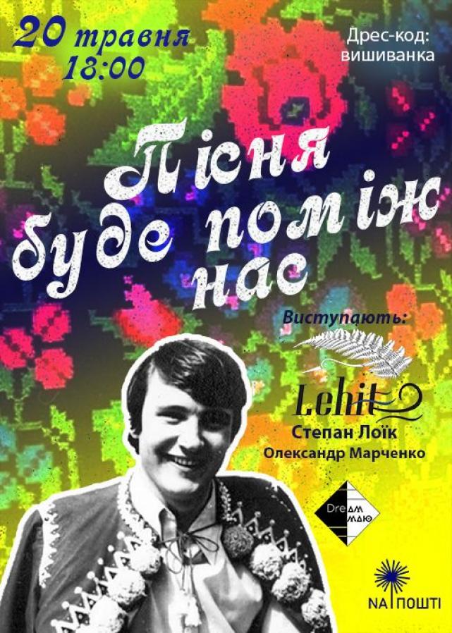 Новини Тернополя - фото з Забіг у вишиванках, Minecraft-вечірка та захід з атмосферою Балі: куди піти у Тернополі 20-21 травня?