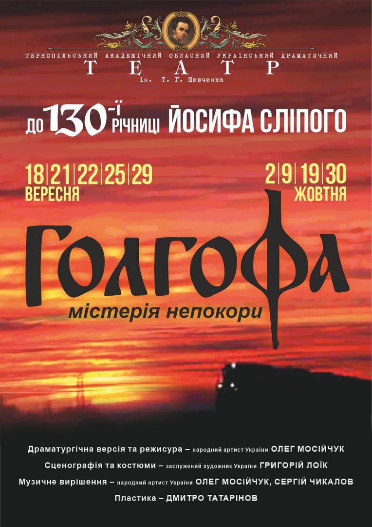 Новини Тернополя - фото з Забіг у вишиванках, Minecraft-вечірка та захід з атмосферою Балі: куди піти у Тернополі 20-21 травня?