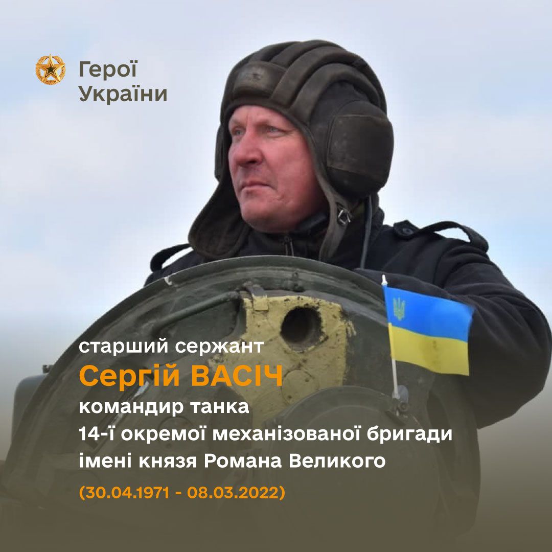 Новини Хмельницького - фото з Одним з перших прийняв бій: перепоховали танкіста з Шепетівщини