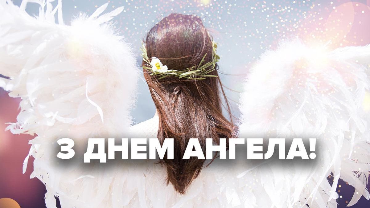 Новини Тернополя - фото з На календарі – 20 травня. Що відомо про цей день?