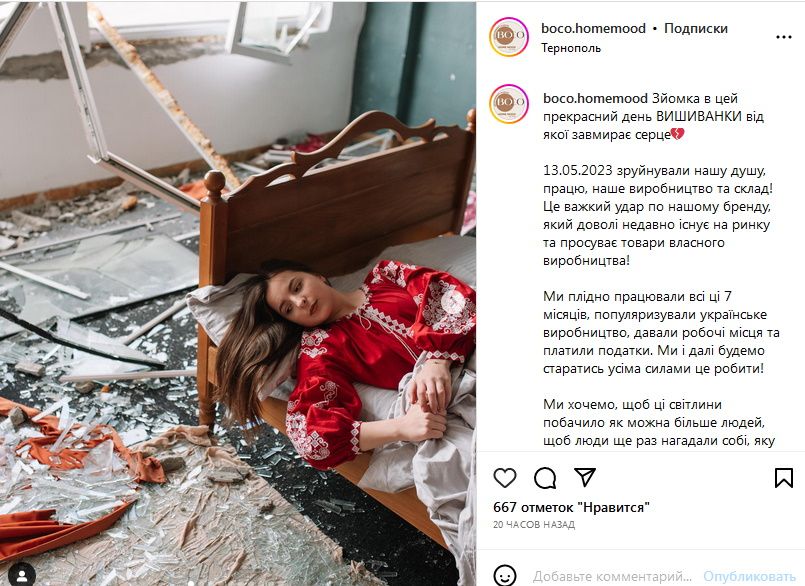 Новини Тернополя - фото з Зйомка на руїнах, від якої завмирає серце