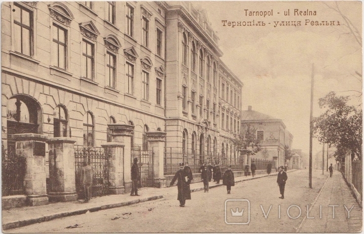 Тернополь, фото №2