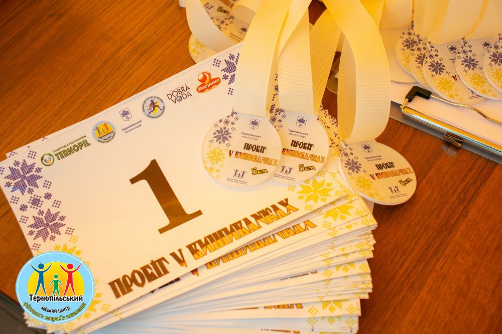 Новини Тернополя - фото з Понад 70 учасників долучилися у Тернополі до символічного пробігу у вишиванках