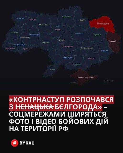 На зображенні може бути: карта та текст