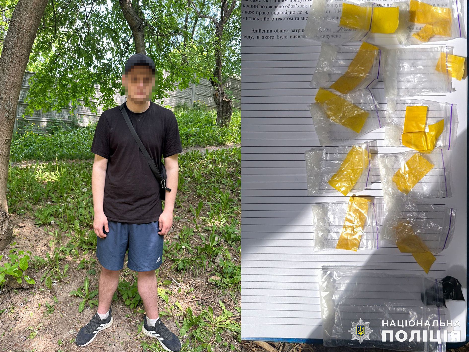 Новини Хмельницького - фото з У парку Заріччя спіймали 22-річного наркоторговця