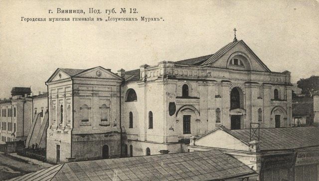 Новини Вінниці - фото з Історія, захована в Мурах. Як утворився Державний архів Вінницької області