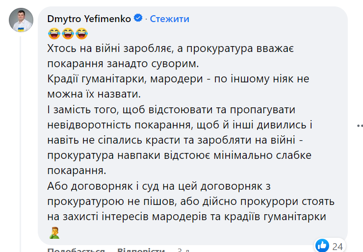 Новини Вінниці - фото з Шість років тюрми дали волонтеру з Хмільника: генеральна прокуратура проти