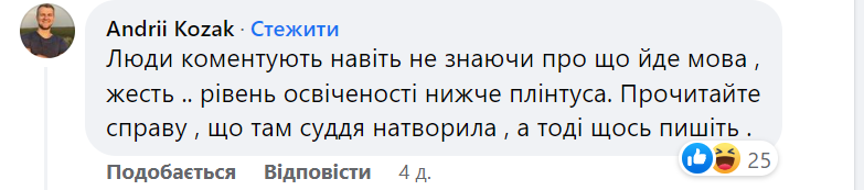Новини Вінниці - фото з Шість років тюрми дали волонтеру з Хмільника: генеральна прокуратура проти
