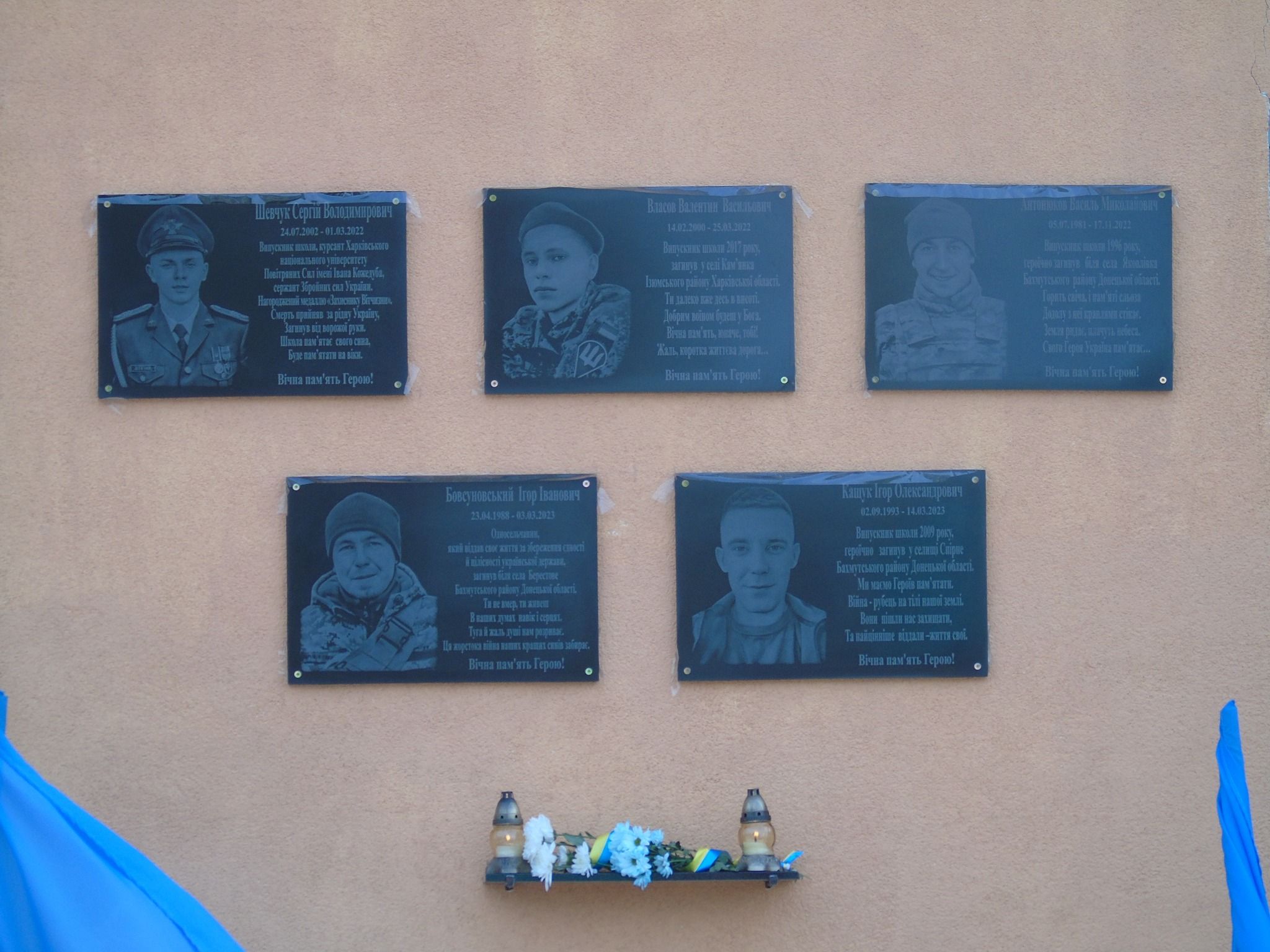 Новини Хмельницького - фото з П’ять меморіальних дошок на фасаді однієї школи: на Шепетівщині вшанували пам’ять загиблих воїнів