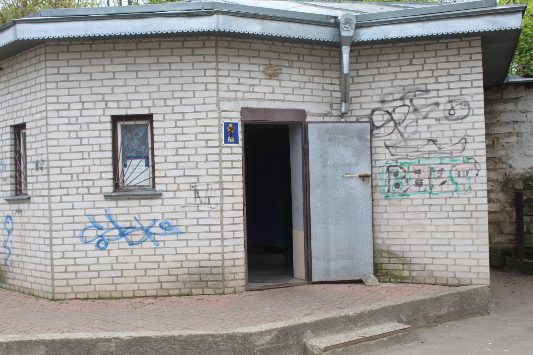 Новини Козятина - фото з Йдіть до вітру, де прийдеться, чи повертайтесь до туалету за готівку