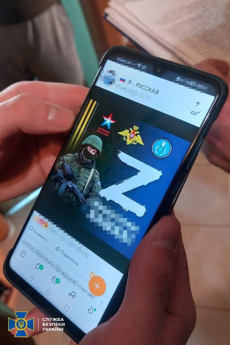 Новини Вінниці - фото з Закликав до наступу проти України: у Вінниці засудили ворожого агітатора На зображенні може бути: 1 особа, телефон та текст