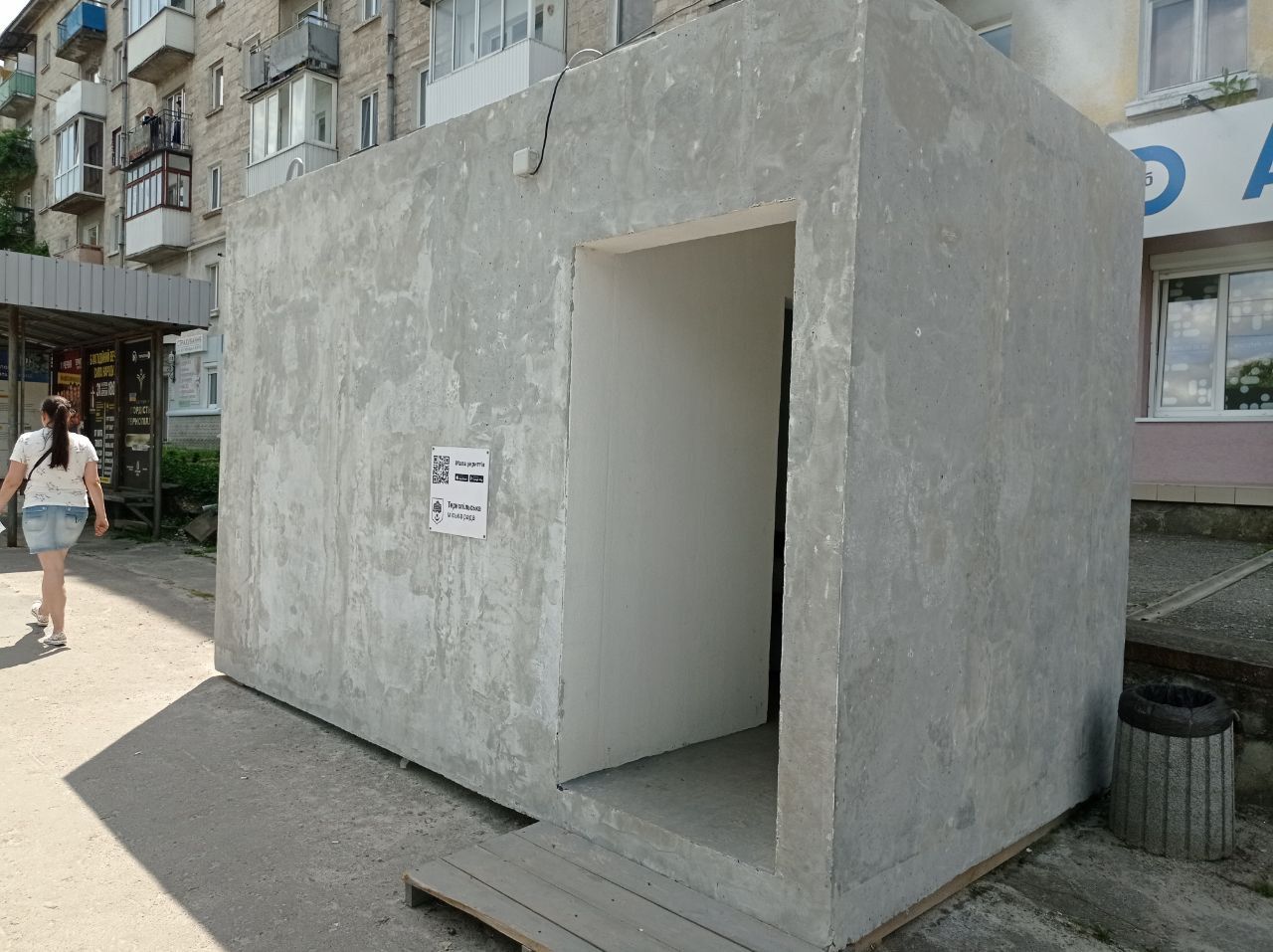 Новини Тернополя - фото з Укриття біля зупинок ремонтують: як вони виглядають тепер