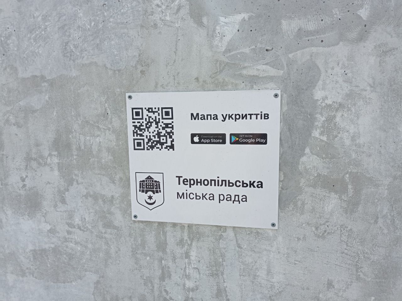 Новини Тернополя - фото з Укриття біля зупинок ремонтують: як вони виглядають тепер
