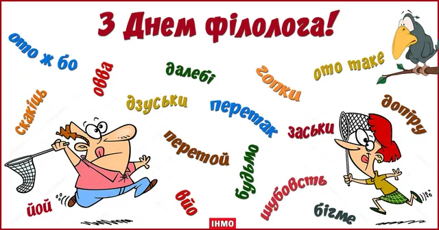 Новини Тернополя - фото з Сьогодні, 25 травня: все про цей день, яке церковне свято, що не можна робити